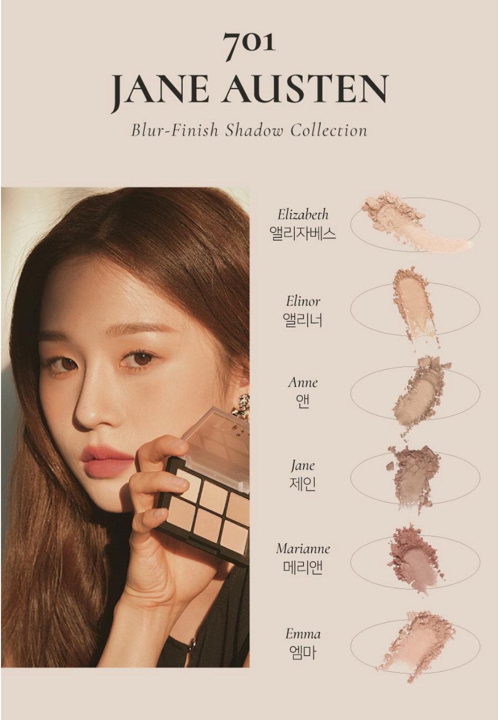 Dinto Blur-finish Eyeshadow Palettes 眼影盤