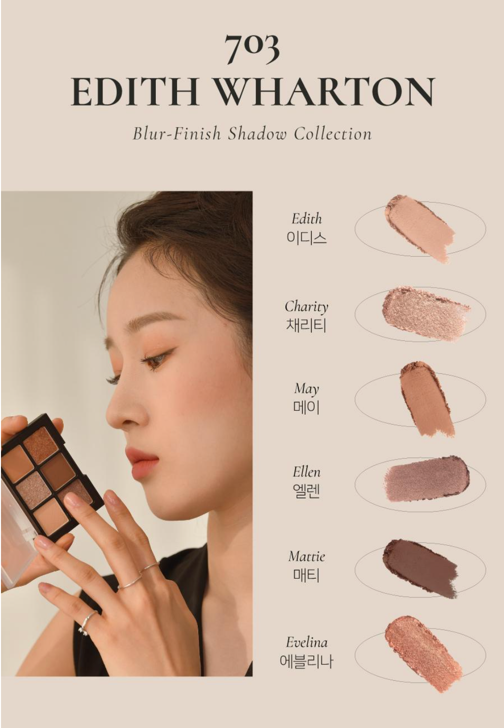 Dinto Blur-finish Eyeshadow Palettes 眼影盤