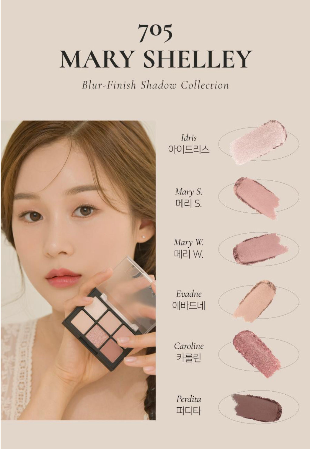 Dinto Blur-finish Eyeshadow Palettes 眼影盤