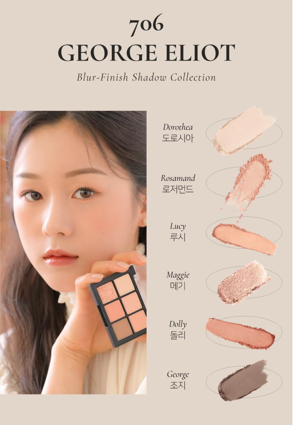 Dinto Blur-finish Eyeshadow Palettes 眼影盤