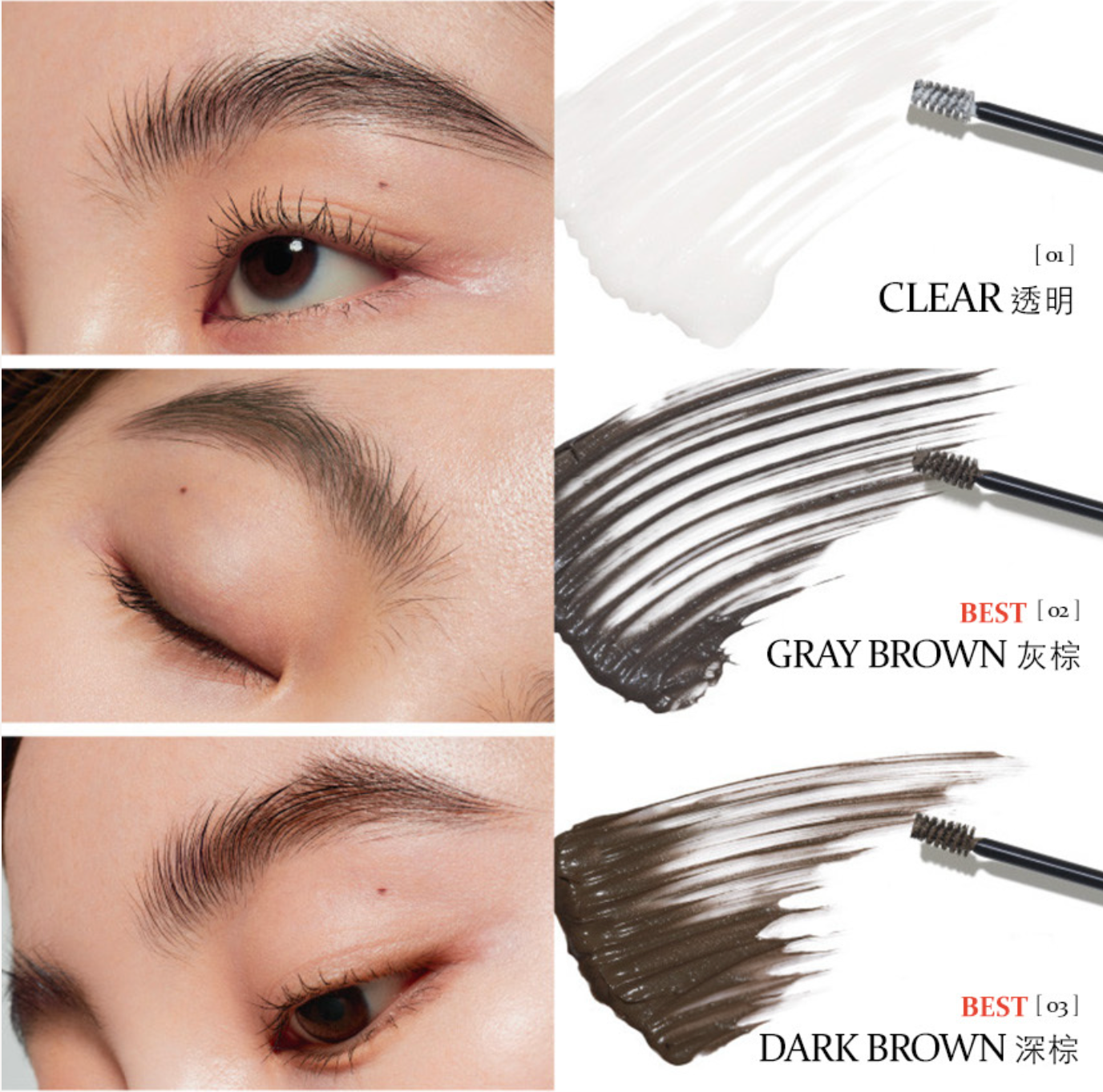 Hince Signature Brow Shaper 綻放真我定型眉膏