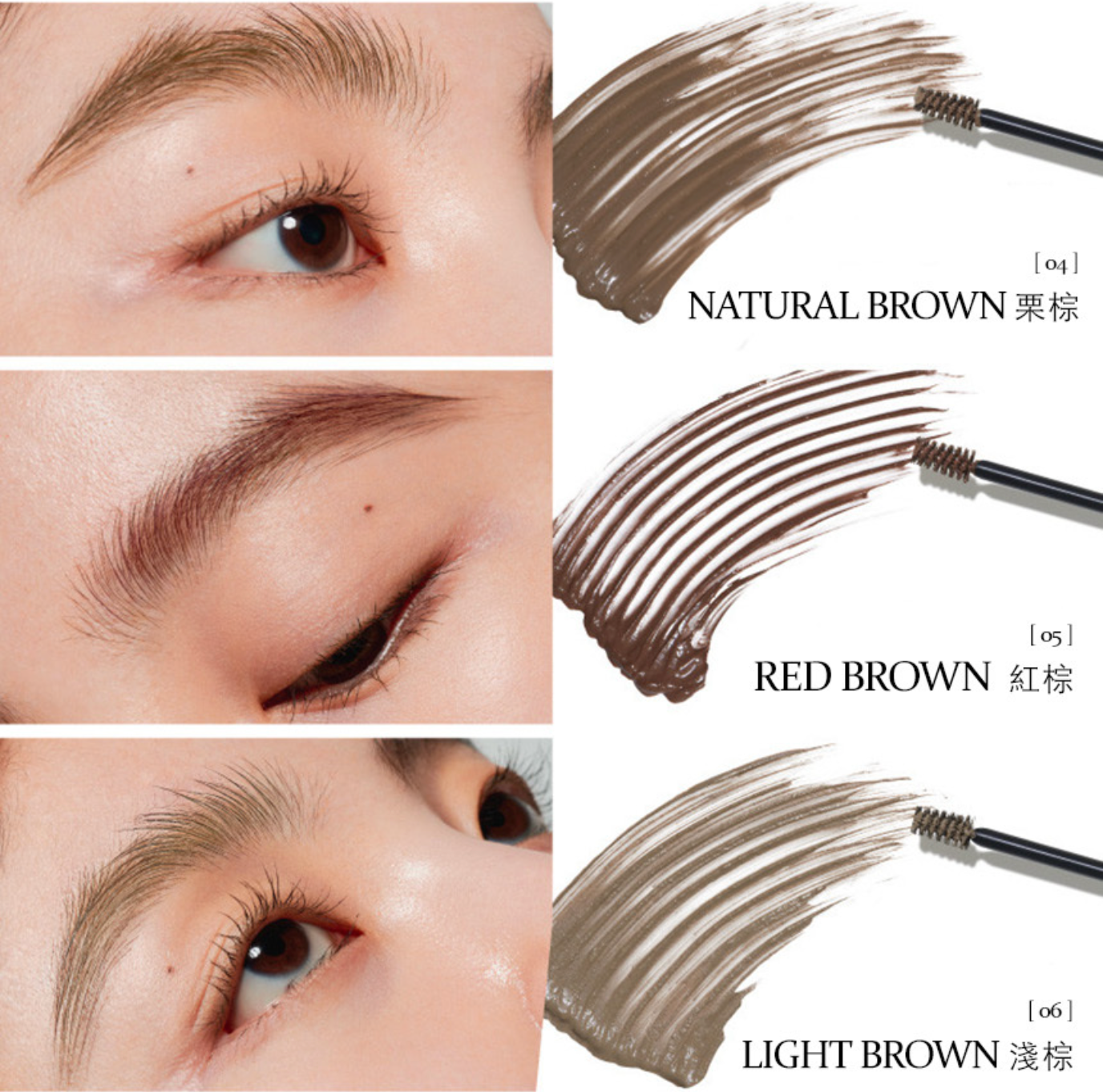 Hince Signature Brow Shaper 綻放真我定型眉膏