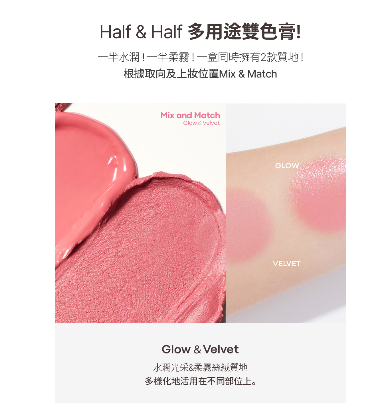 TONYMOLY CHEEK TONE 雙色唇蜜胭脂膏