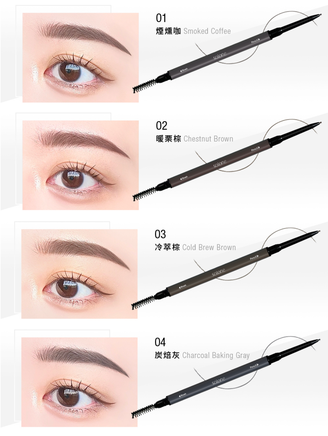 Solone Extreme Thin Brow Pencil 2 PC set 原生自然極細眉筆2入組