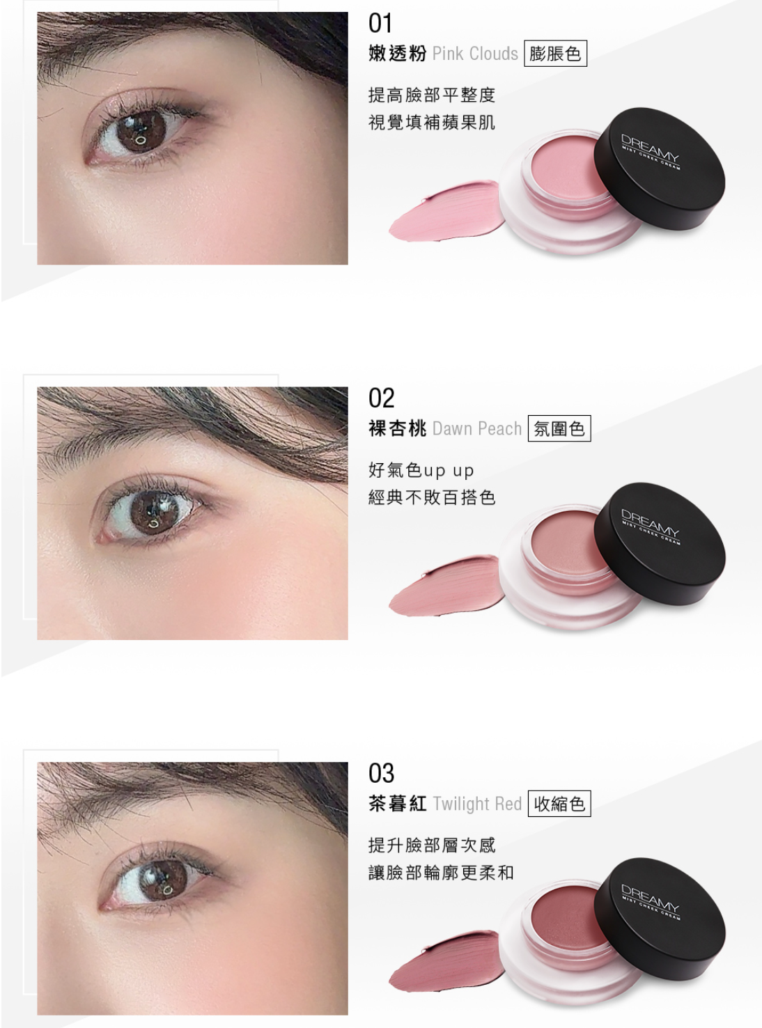 Solone 3Rosy Glow Set 粉嫩好氣色組