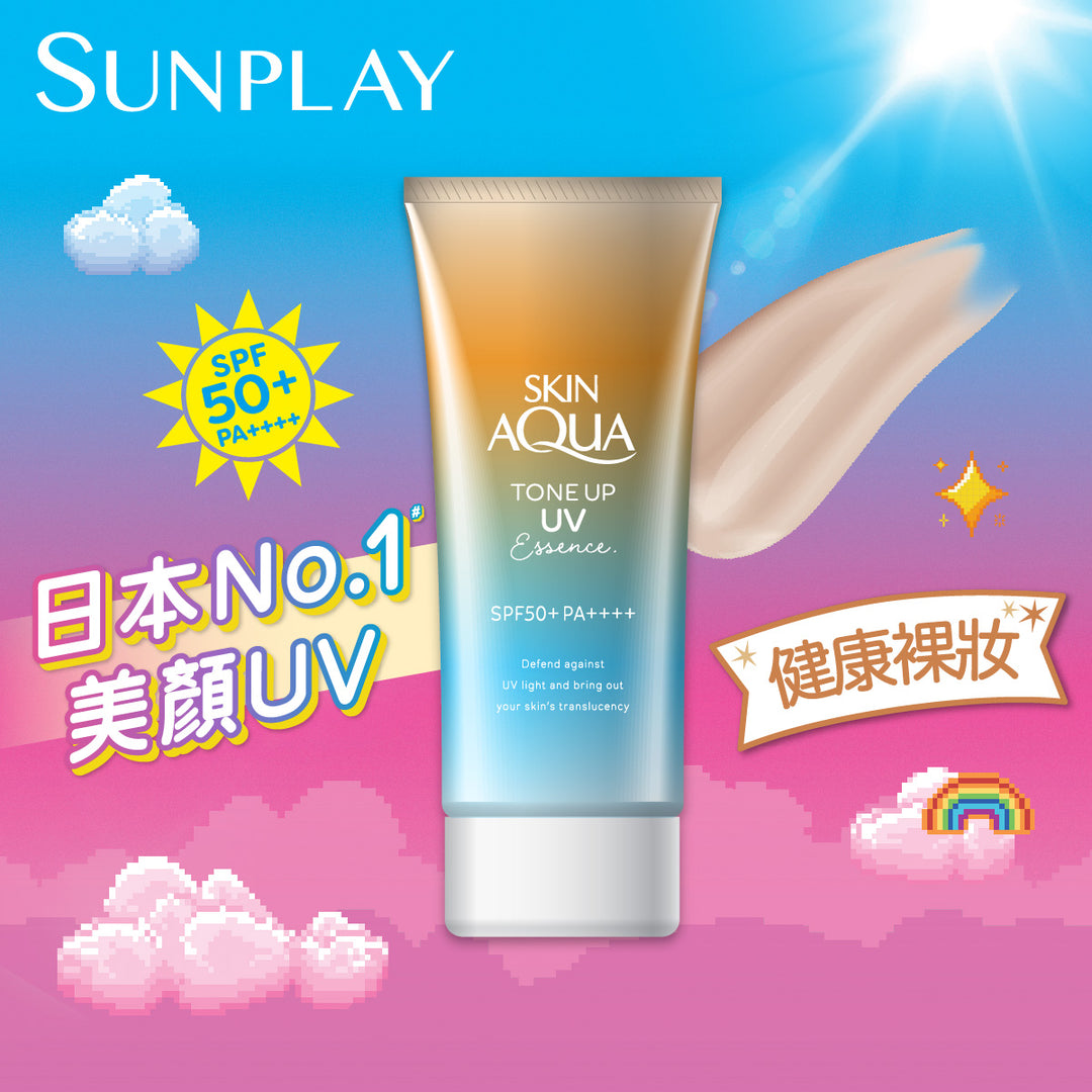 Skin Aqua Tone Up UV Essence 美肌防曬飾底乳 SPF 50+ PA++++