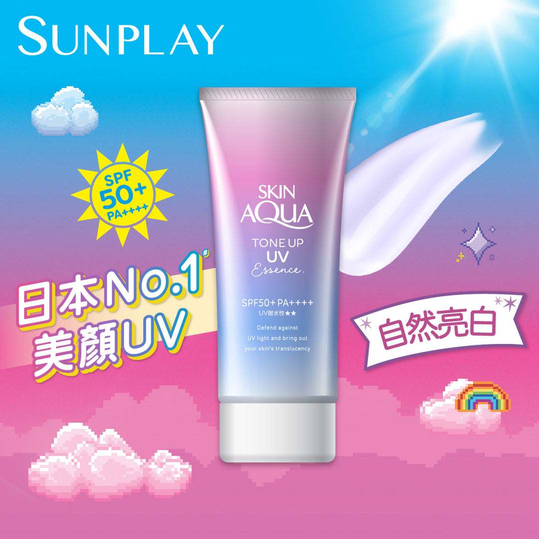 Skin Aqua Tone Up UV Essence 美肌防曬飾底乳 SPF 50+ PA++++