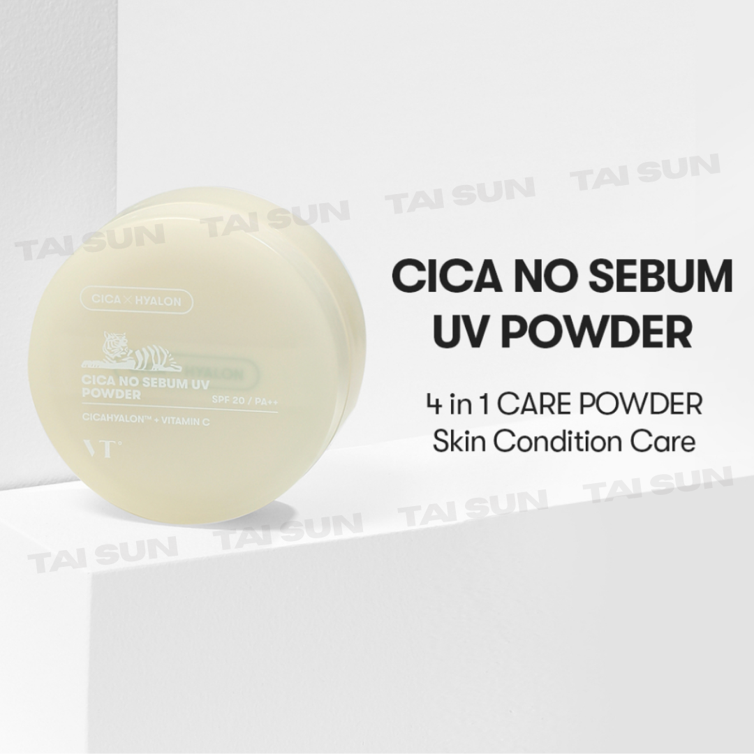 VT CICA NO SEBUM UV POWDER 4合1積雪草控油防曬碎粉/蜜粉｜防曬、舒緩、提亮、保濕效果