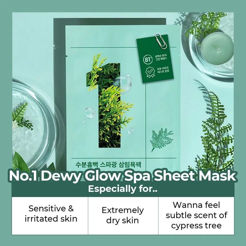 numbuzin No.1 Dewy Glow Spa Sheet Mask