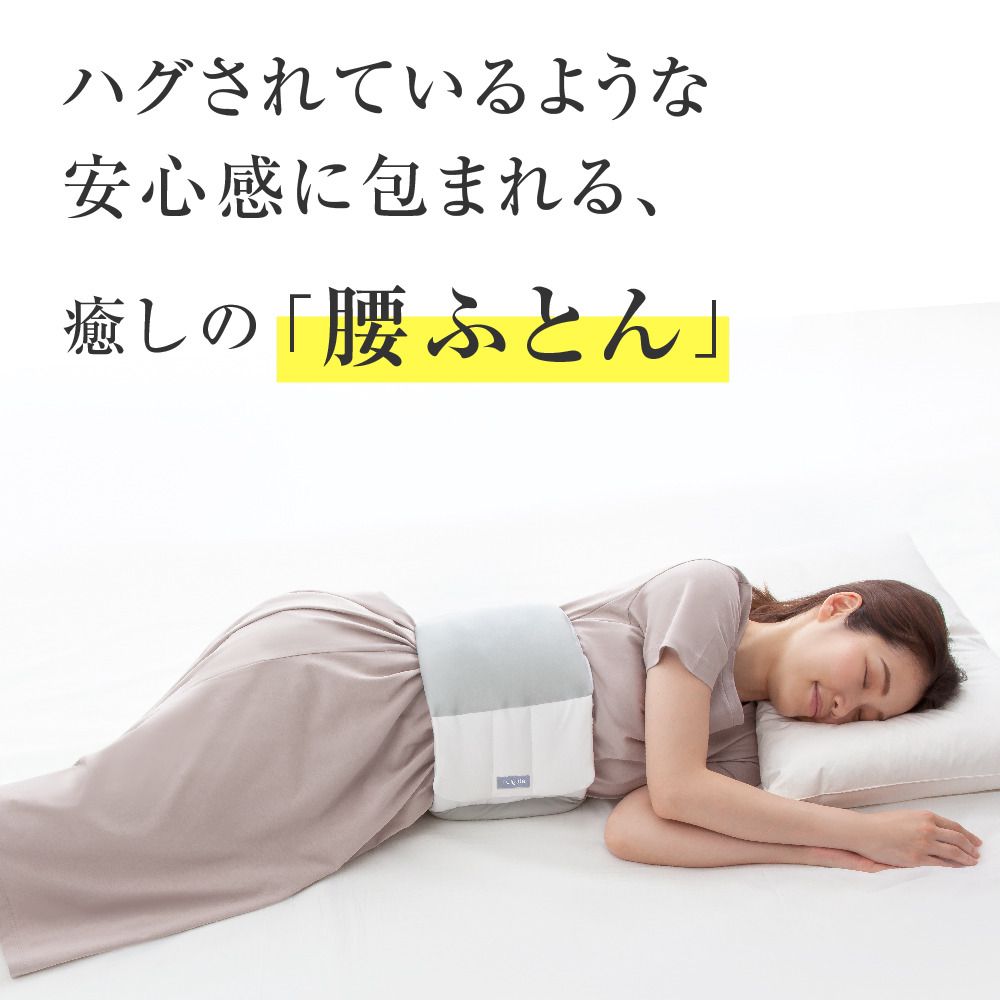 Alphax Futon 好眠護腰枕 (日本製)