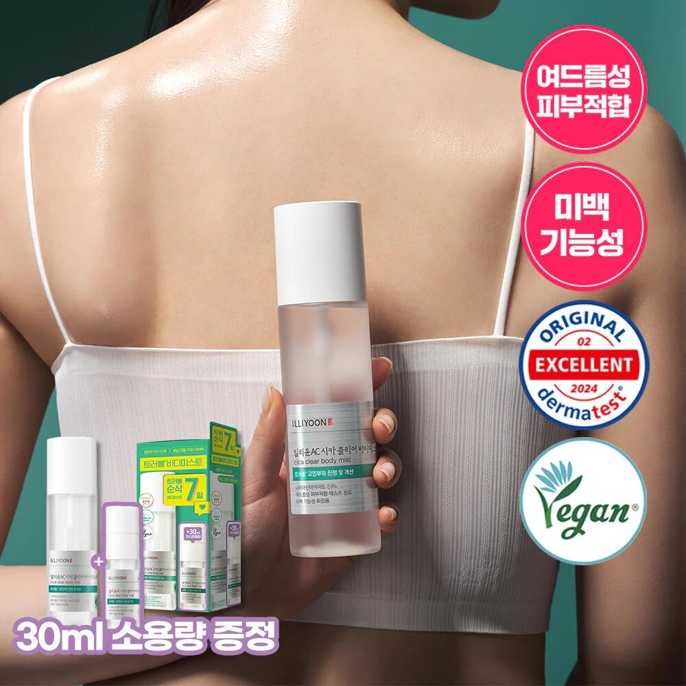 Illiyoon Cica Clear Body Mist 200ml