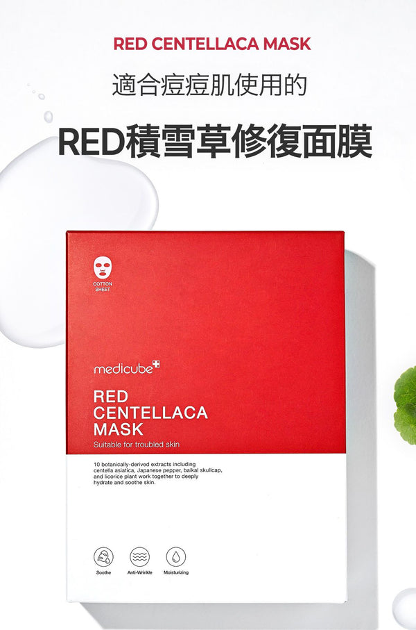 Medicube RED積雪草修復面膜 10片