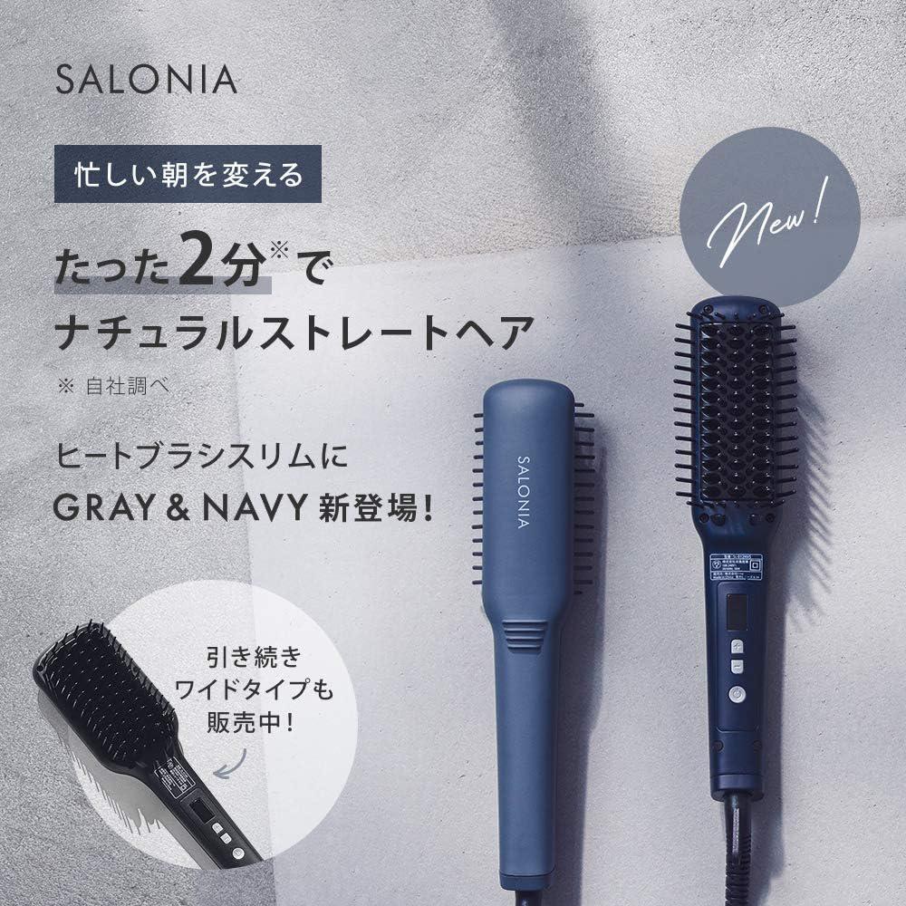 Salonia Straight Heat Brush 負離子直髮梳