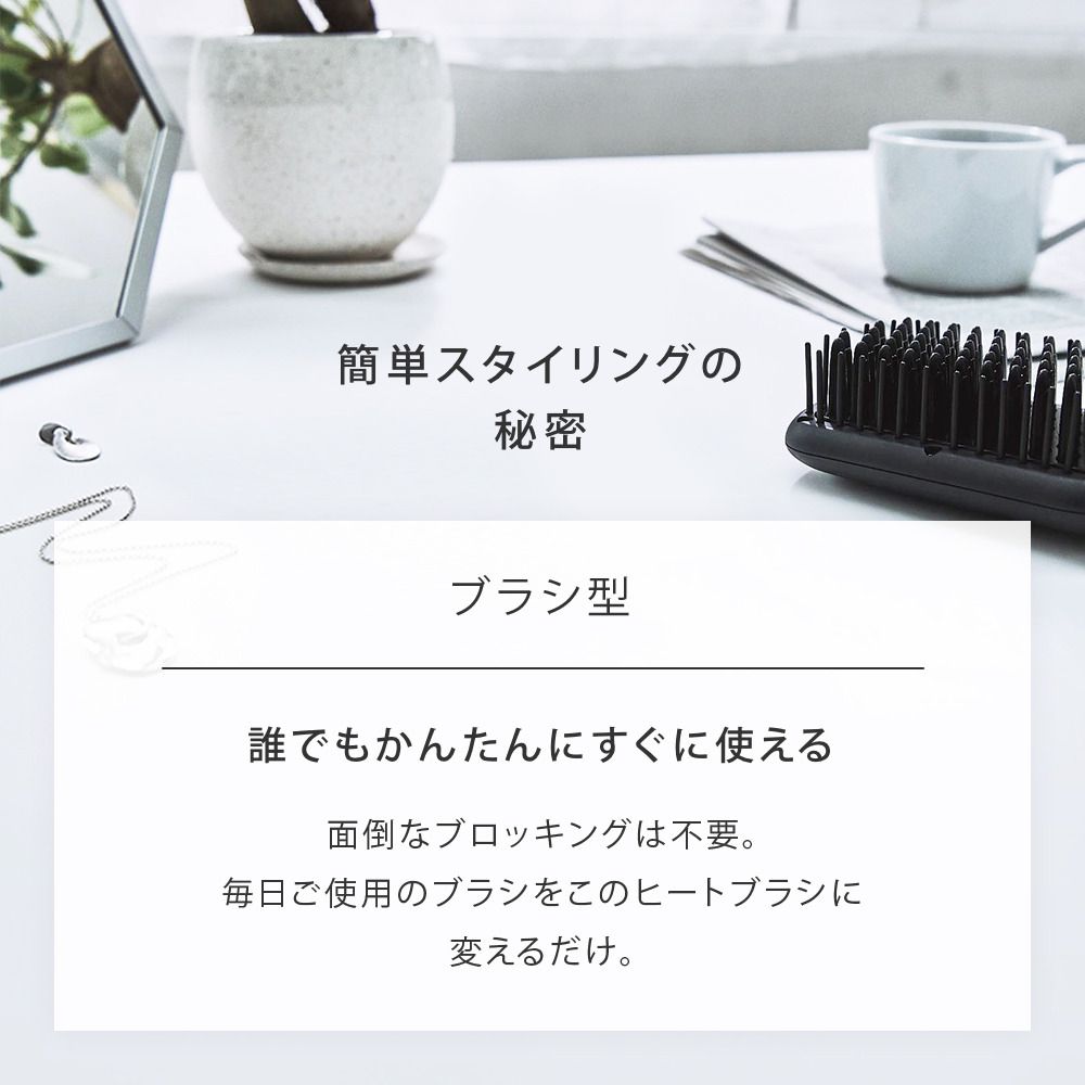 Salonia Straight Heat Brush 負離子直髮梳