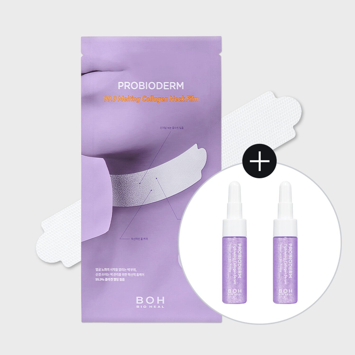 Bio Heal BOH Probioderm 99.9 Melting Collagen Eye Film 99.9%高濃度可溶性納米膠原蛋白回彈提拉頸膜 – 5片裝 (+送Collagen Serum 精華2支 7ml*2)