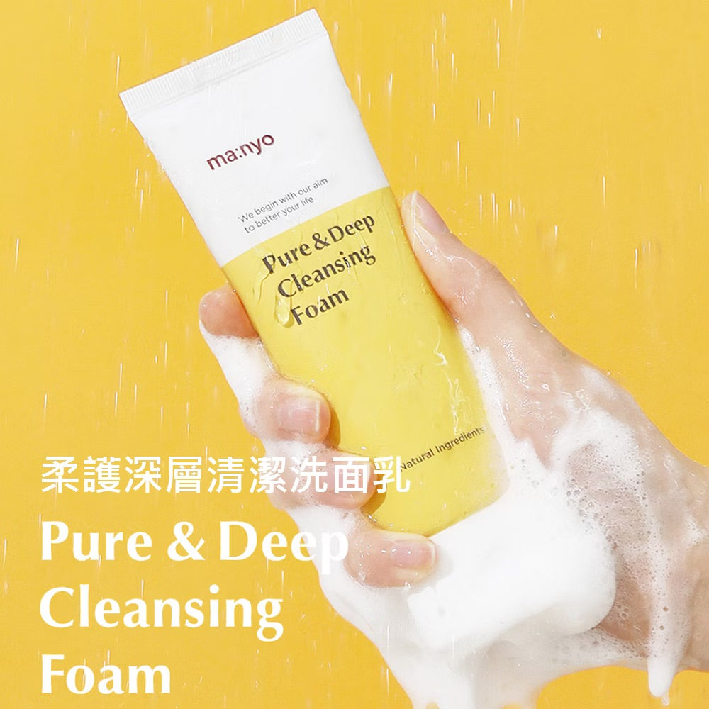 Manyo Factory Pure & Deep Cleansing Foam 魔女工廠純淨深層清潔洗面乳100毫升