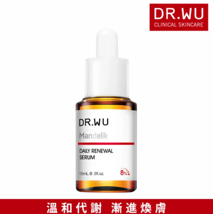 Dr Wu 杏仁酸溫和煥膚精華8% 15ml