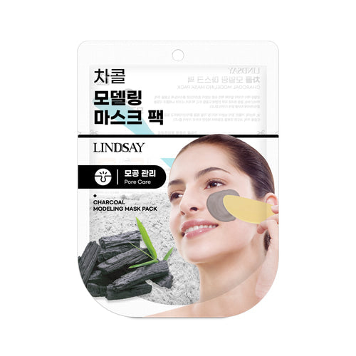 Korea Lindsay Professional-Grade Modeling Mask Powder | 40+ Use