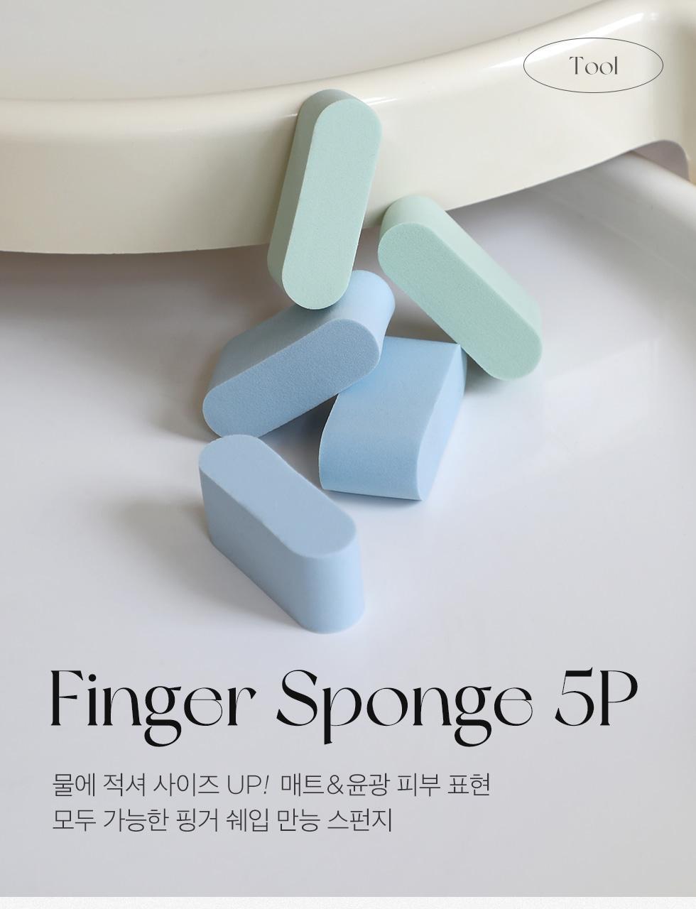 Piccasso Finger Sponge 手指美妝粉樸 5件裝｜乾濕兩用