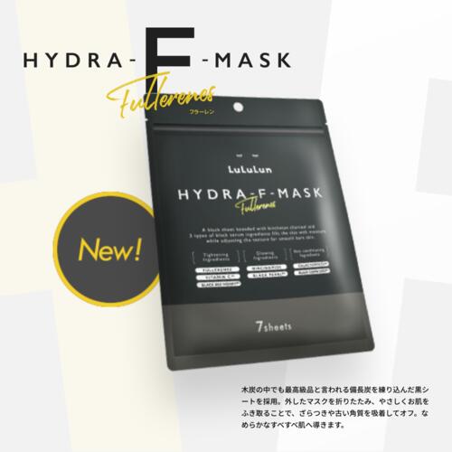 LuLuLun HYDRA F MASK - FULLERENE 抗衰老富勒烯黑珍珠面膜(7枚入)