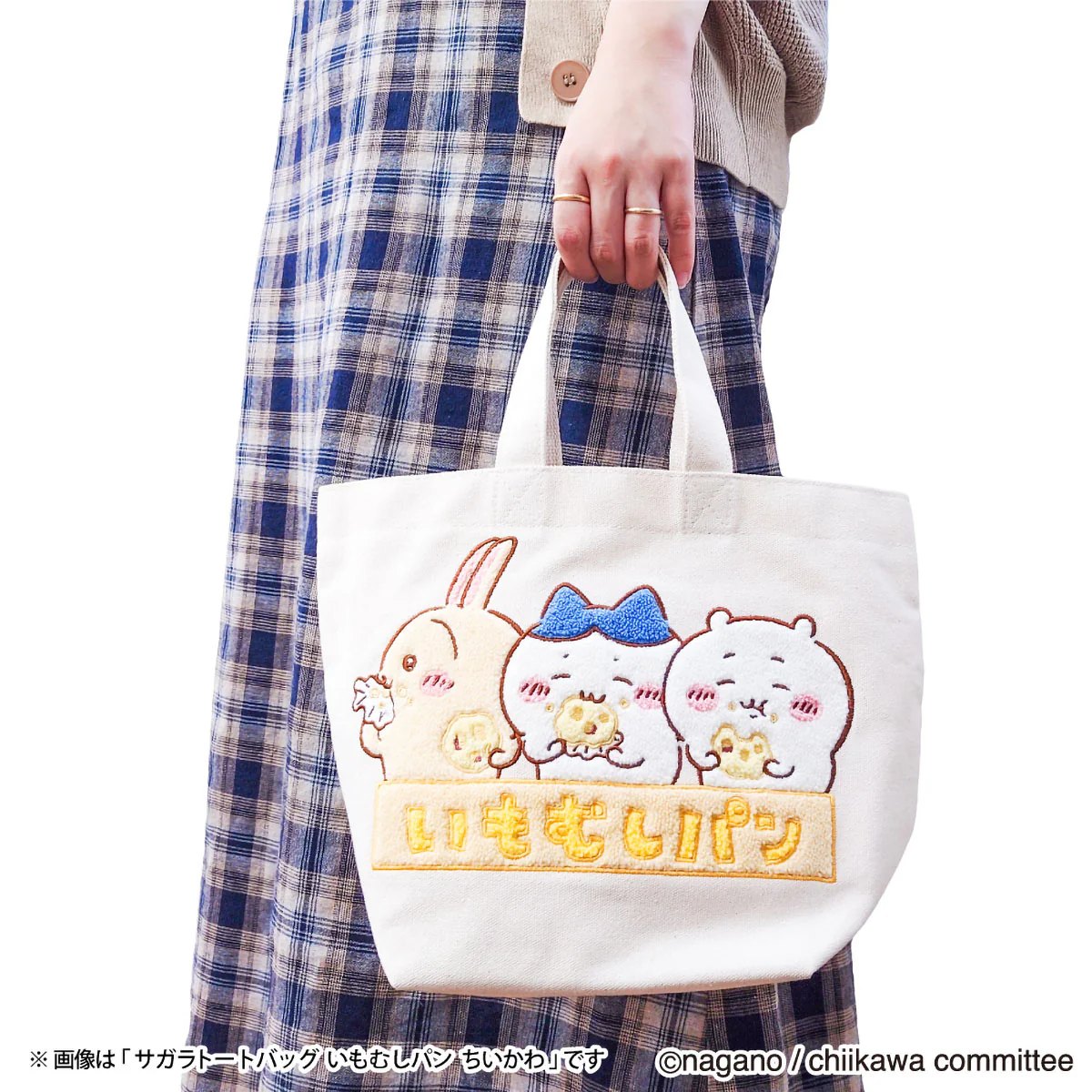 Chiikawa Small Tote Bag