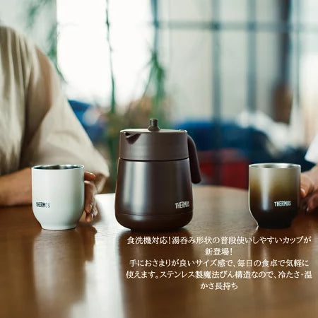 日本Thermos 真空保溫茶杯