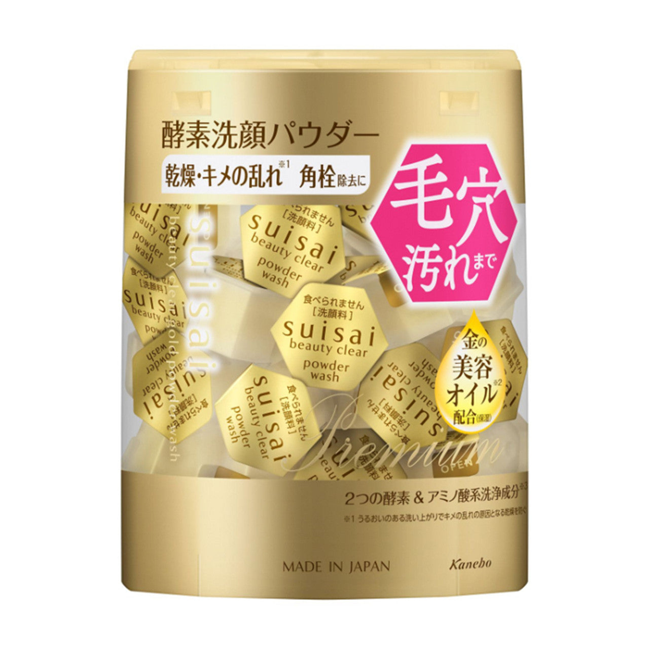 Kanebo Suisai Beauty Clear Gold Powder Wash 黃金美容油保濕酵素洗顏粉