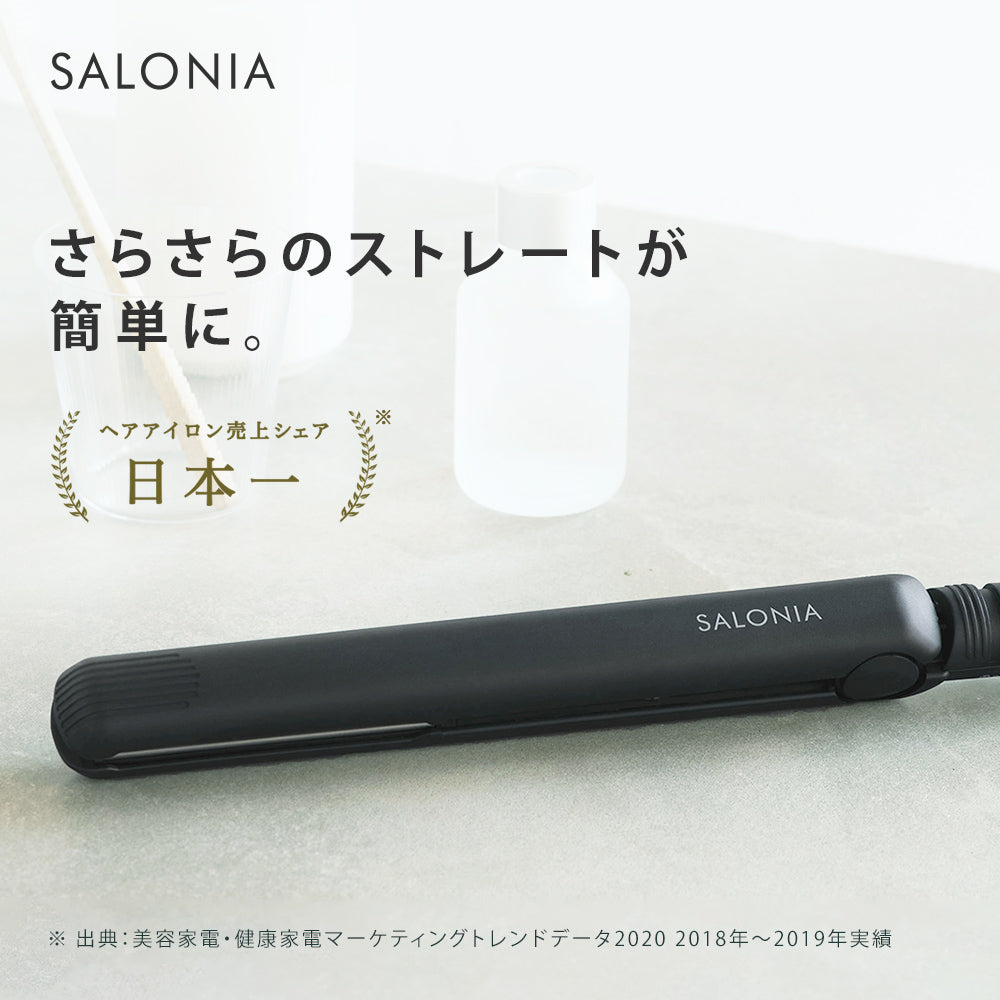 Salonia Hair Straightener 直髮夾