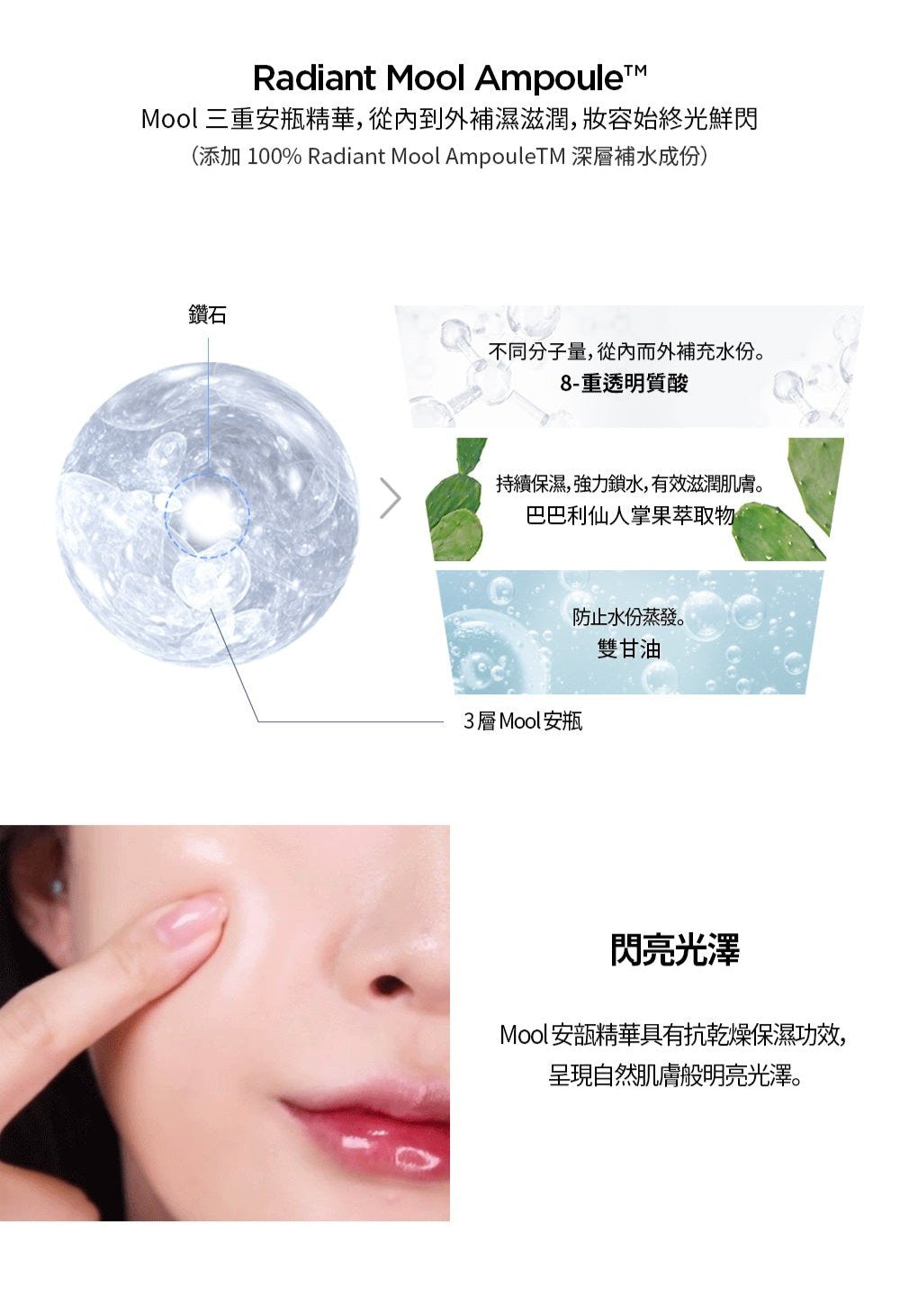 JUNG SAEM MOOL 鄭萱茉 Masterclass Radiant Cushion 三重功能美白x抗皺x防紫外線氣墊粉底+補充裝 (套裝)