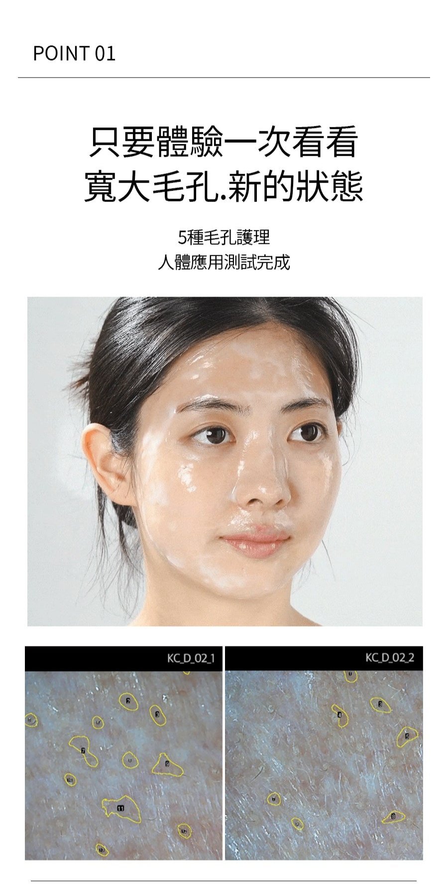 Medipeel REDLACTO胺基酸膠原撕拉面膜 70毫升