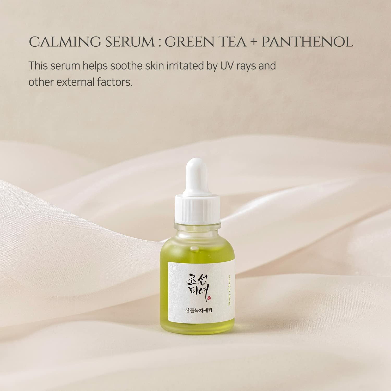 Beauty of Joseon Calming Serum 30ml