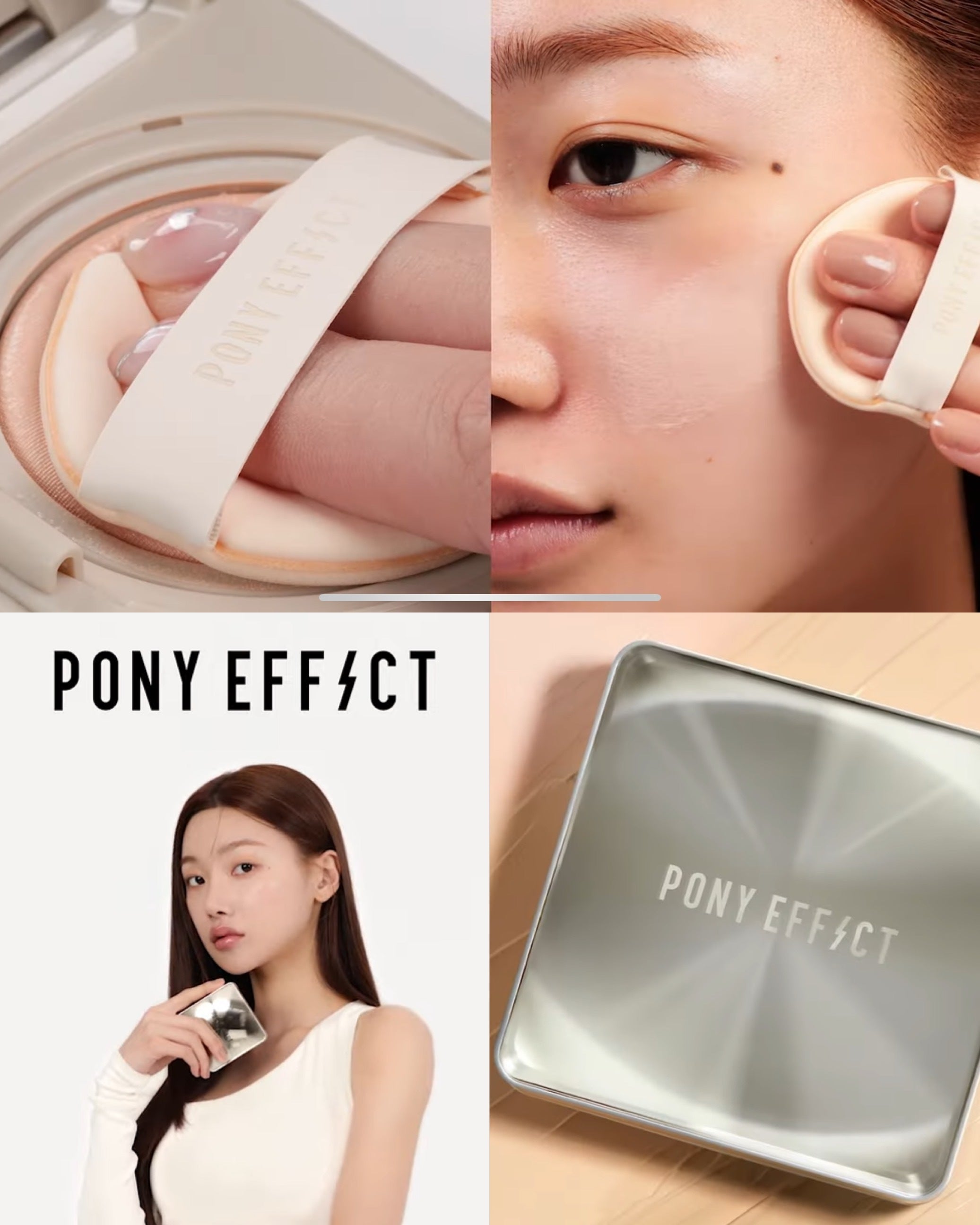 PONY EFFECT zoom in 柔光裸肌氣墊粉底 SPF50 PA++++