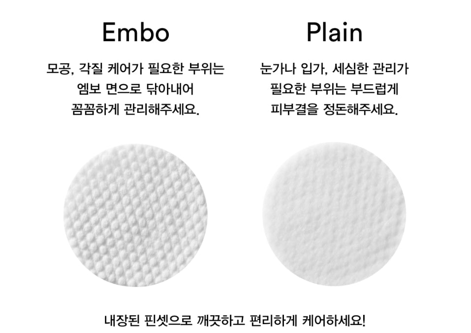 Abib Pine Needle Pore Pad 松針毛孔透淨綿片   (60片裝)