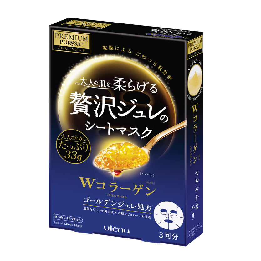 PREMIUM PURESA 黃金啫喱面膜 (膠原蛋白)