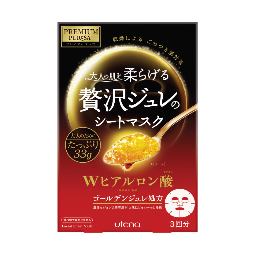 PREMIUM PURESA 黃金啫喱面膜 (透明質酸)