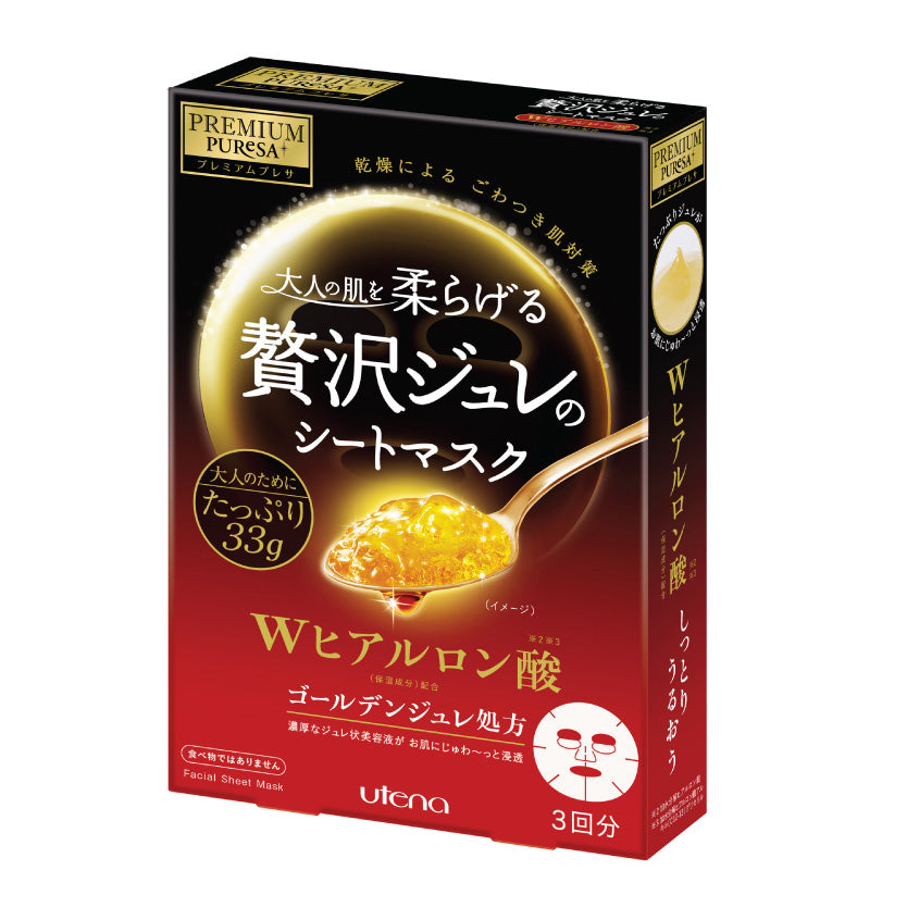 PREMIUM PURESA 黃金啫喱面膜 (透明質酸)