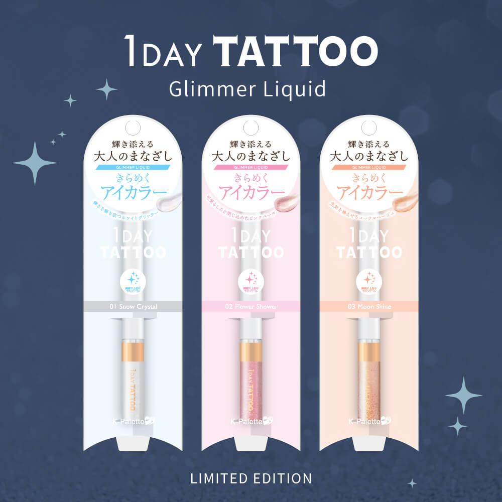 K-Palette Glimmer Liquid 微光眼影/眼線液｜限定版