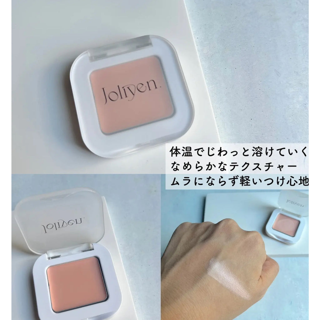 Joliyen Eye Base Concealer 眼部打底遮瑕膏